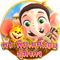 เล่นสล็อตเว็บตรง สูตรสล็อตเว็บตรง พระพิฆเนศน้อย ผู้มั่งคั่ง 