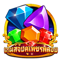 เล่นสล็อตเว็บตรง สูตรสล็อตเว็บตรง JEWEL LUXURY 