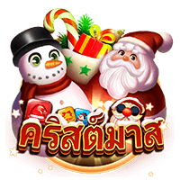 เล่นสล็อตเว็บตรง สูตรสล็อตเว็บตรง XMAS 